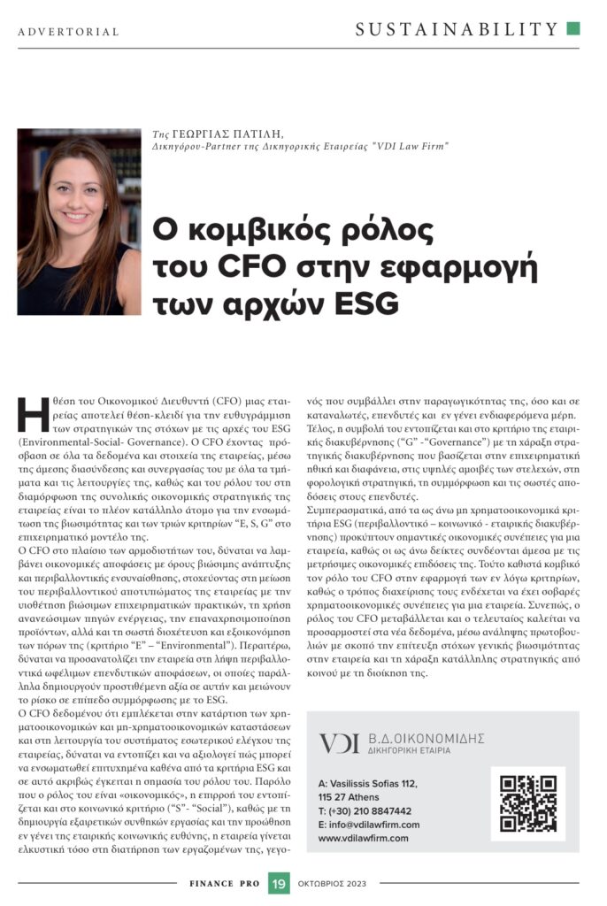 keyroleofCFO