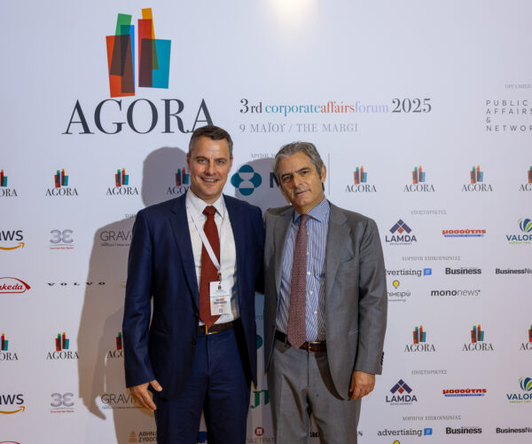 AGORA FORUM 2025